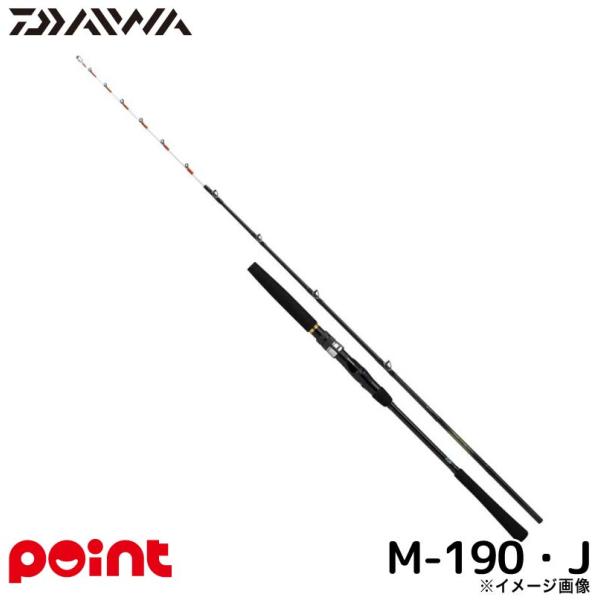 DAIWA ダイワ　ビシアジX M-190 楽天市場】ダイワ [90] 25 ビシアジ X M-190・J : かめや釣具WEB楽天市場店