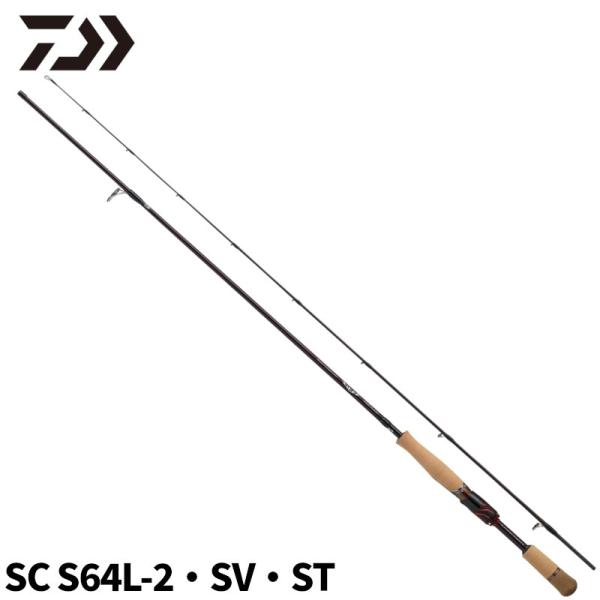 DAIWA（ダイワ） バスロッド 21 スティーズ (スピニングモデル) SC