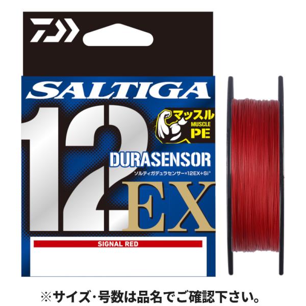 ダイワ　UVFソルティガデュラセンサー12EX+Si3 シグナルレッド 6号 DAIWA（ダイワ） UVF ソルティガデュラセンサー×12EX+Si3 300m 6号
