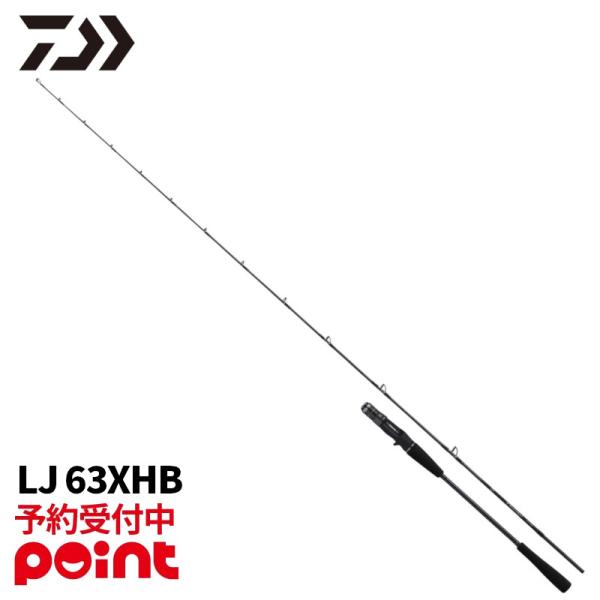 DAIWA（釣り） 【9月入荷予定/ご予約受付中！】ダイワ ジギング
