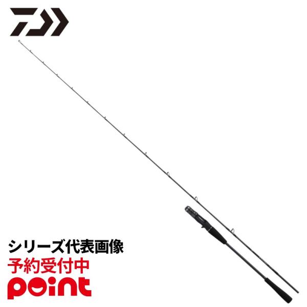 DAIWA（釣り） 【9月入荷予定/ご予約受付中！】ダイワ ジギング