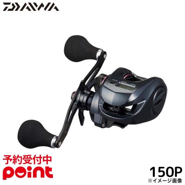 DAIWA(釣り) 【4月入荷予定/ご予約受付中!】ダイワ ベイト DAIWA(釣り) 【4月入荷予定/ご予約受付中!】ダイワ ベイト