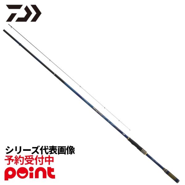 【10月入荷予定/ご予約受付中！】ダイワ 磯竿 26 メガディス R 1.25-53 爆買