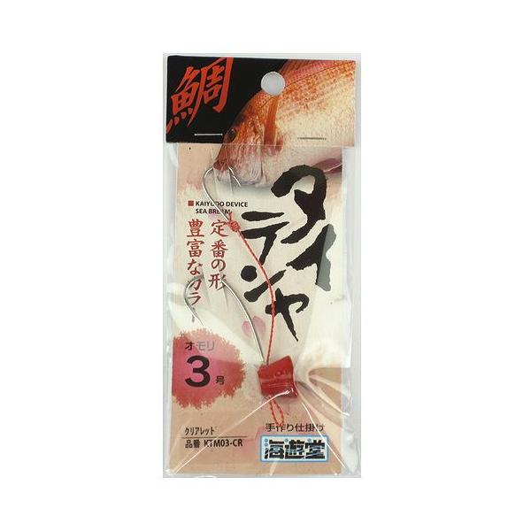 安心発送】 下田漁具 タイテンヤ ３号 クリアレッド