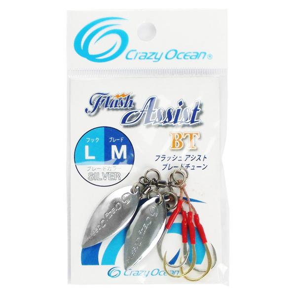 クレイジーオーシャン  ●フック:L ●ブレードカラー:シルバー ●ブレードサイズ:M ●入数:2本 ●代表対象魚:スズキ（シーバス・鱸） ●代表対象魚（詳細）:青物 ロックフィッシュ マダイ|【クレイジーオーシャン/Crazy Ocean...