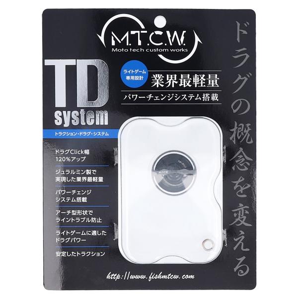 アウトレット】 MTCW TDシステム TD-31LD 爆買 : 釣具のポイント