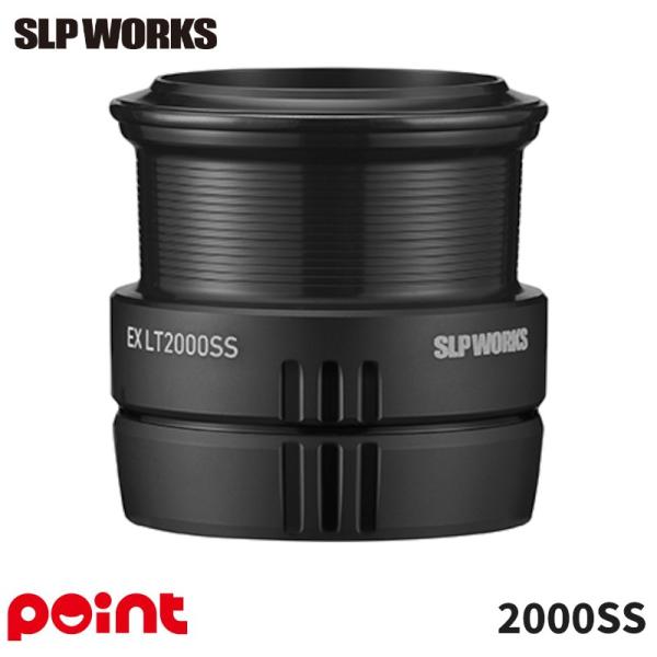 SLPワークス SLPW ダイワ リールパーツ EX LT ブラック スプール2