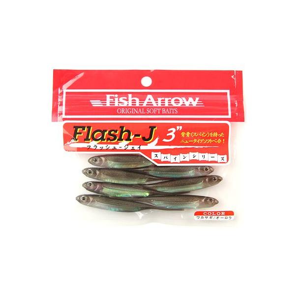 フィッシュアロー Fish Arrow フィッシュアロー（Fish Arrow） ワーム フラッシュ