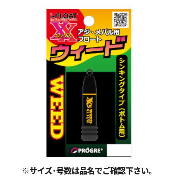 X-ウィード 5g XW-B05 : 釣具のポイント - 通販 - Yahoo!ショッピング