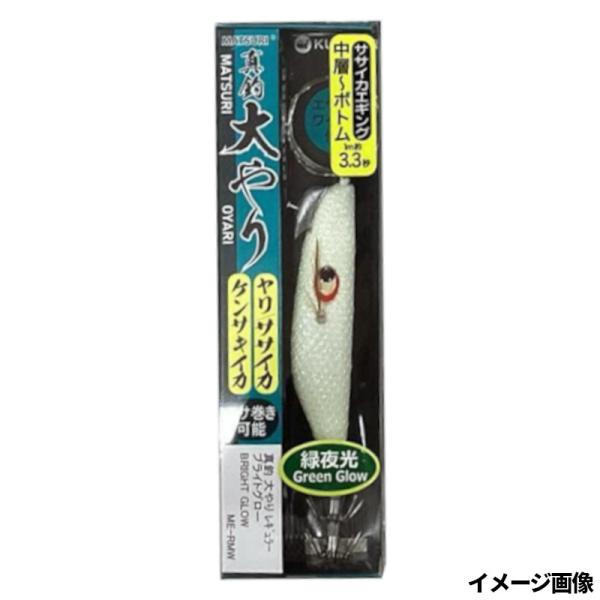 ヤリ、ケンサキイカは時間帯や潮によって表層からボトムまでレンジが広く大きく変化します。 そのため、表層から2.5mくらいの中層に適した「シャロータイプ」とボトムまでが守備範囲の「レギュラータイプ」で異なるレンジ探り、定位する層を効率よく探る...