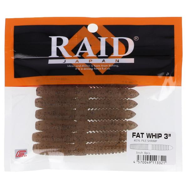 レイドジャパン ワーム ファットウィップ 3インチ 076.パイル