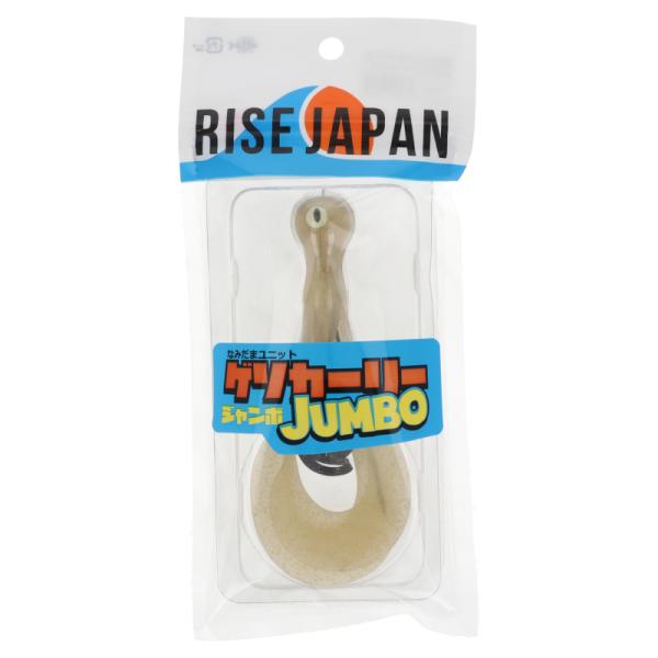 ライズジャパン  ●カラー:GCJ09.グローゴールドラメ ●入数:1pcs. ●釣り方、フィールド:ソルトルアー（オフショア） ●代表対象魚:タイ（鯛）|【ライズジャパン/RISE JAPAN】これでもか!と言わんばかりの特大カーリーテー...