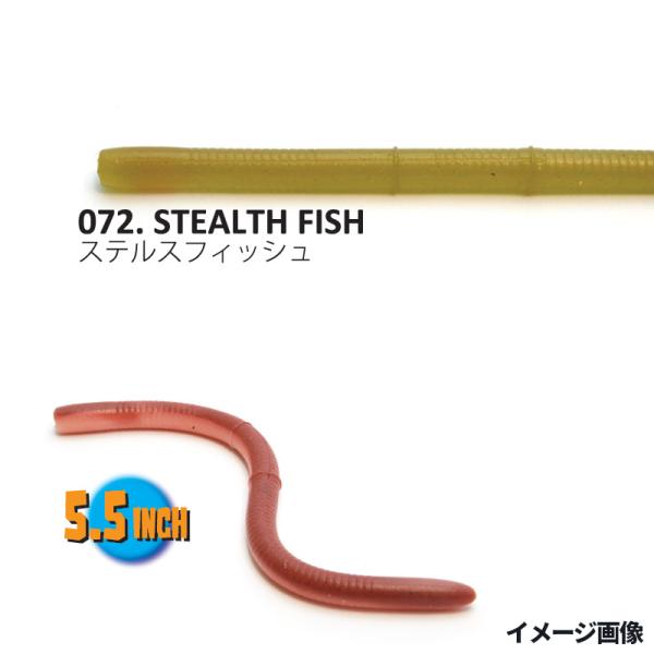 レイドジャパン ワーム ジャストレート 5.5インチ 072.ステルス