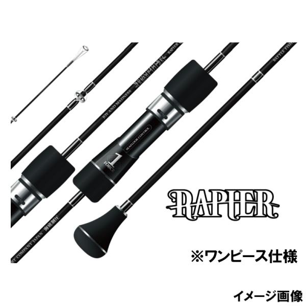 シーフロアコントロール ジギングロッド レイピア 603-3 RP-603-3