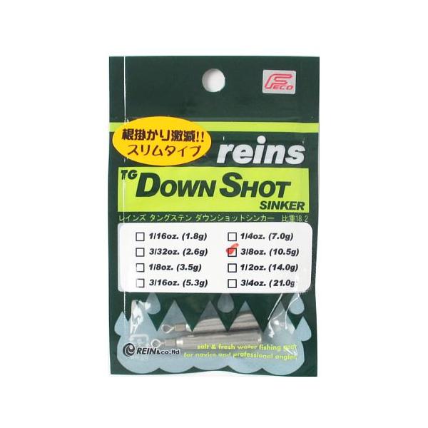 レイン  ●自重:10.5g|【レイン/REIN】感度が良いと評判のTG SLIP SINKERの形状を基本に設計されたTG DOWN SHOT SINKER。シリーズ共通の18.2高比重タングステンを使用。1/32ozから2ozまで幅広い...