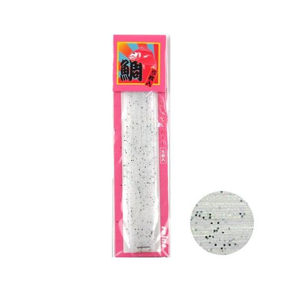 レイン 鯛ラバ替スカート 5枚入 FG206（クリアグリーンパール
