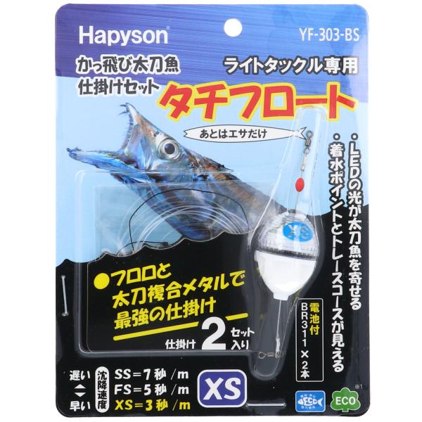 はな。ダイナモバス　ブラック　3/8 右　左　5個セット よつあみ PEライン XBRAID UPGRADE X8 1.0号 200m 4個 エックス