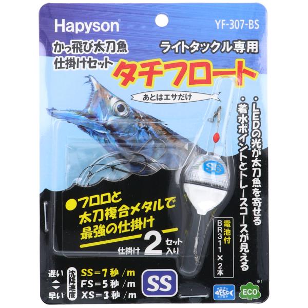 早い者勝ち!! バス釣り プラグ ハードルアー 82個セット タックルBOX付 早い者勝ち!! バス釣り プラグ ハードルアー 82個セット