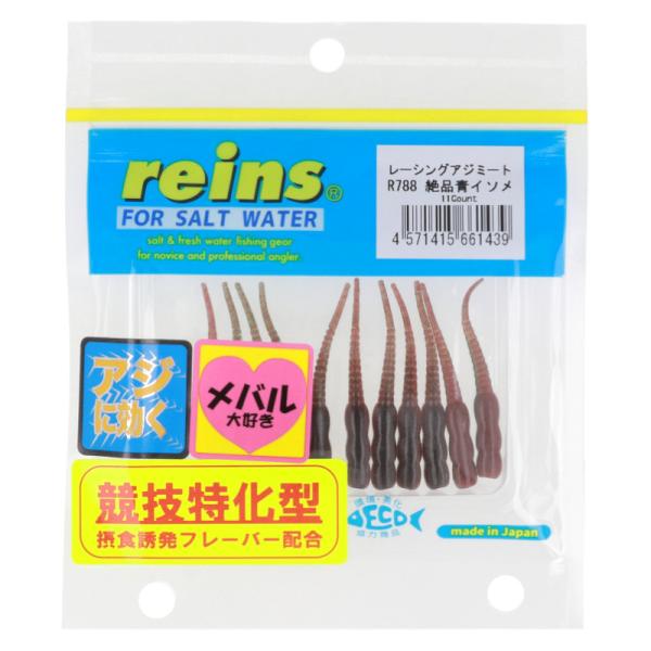 point-i_4571415661439