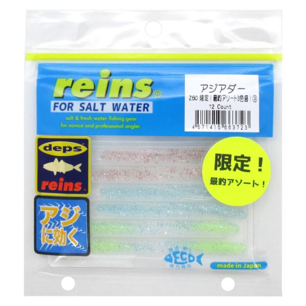 レイン  Z60 限定!最釣アソート3色盛!3ストライカー+ファンタジスタ+ファンキーバナナ ●カラー:Z60 限定!最釣アソート3色盛!3 ●全長:50mm ●全長（インチ）:2インチ ●入数:12本 ●釣り方、フィールド:ソルトルアー（...