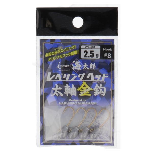 issei 海太郎 レベリングヘッド 太軸金鈎 2.5g #8【ゆうパケット