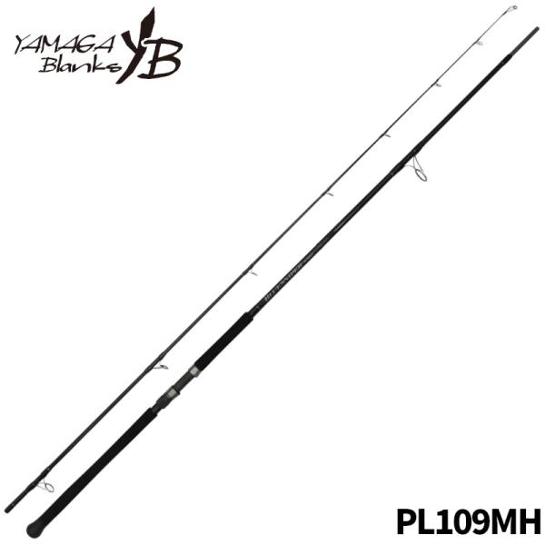 ヤマガブランクス ショアジギングロッド ブルースナイパー PL109MH 24