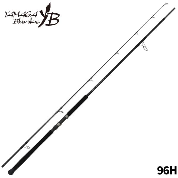 ヤマガブランクス ショアジギングロッド ブルースナイパー 96H 24年