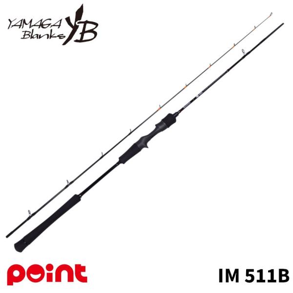 ヤマガブランクス バトルウィップ IM 511B イカメタル バトルウィップ IM 511S ヤマガブランクス (イカメタル