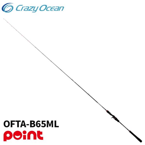 クレイジーオーシャン タイラバロッド オーシャンフレイル タイラバ OFTA-B65ML クレイジーオーシャン タイラバロッド オーシャンフレイル タイラバ