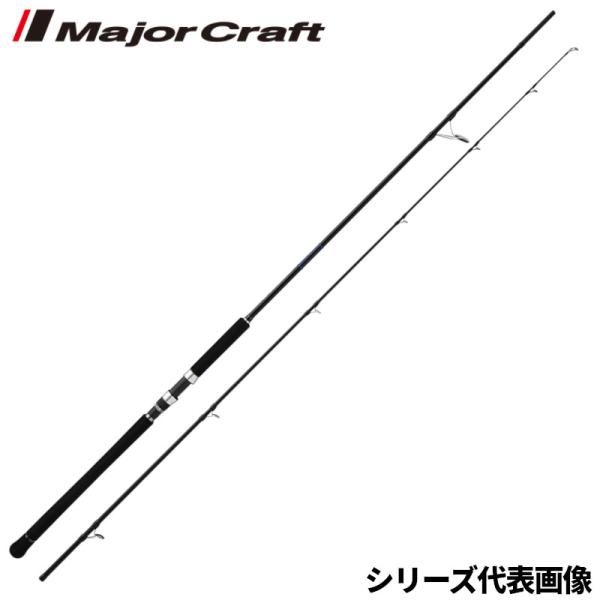 Major Craft（メジャークラフト） ショアジギングロッド ソルパラ