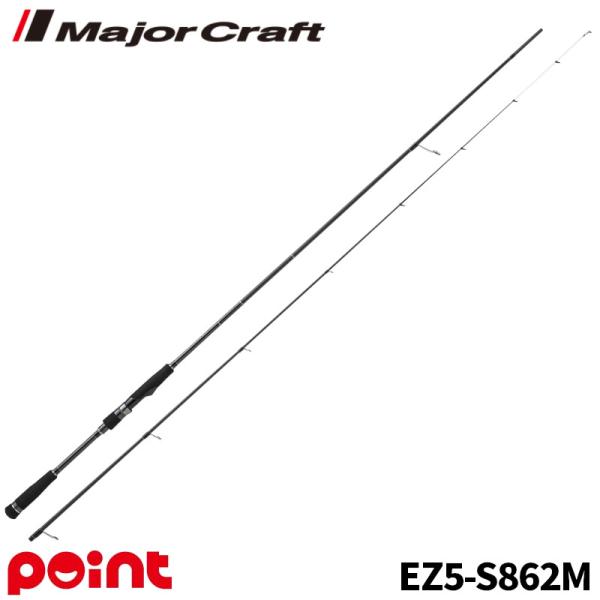 Major Craft（メジャークラフト） エギングロッド エギゾースト 5G EZ5