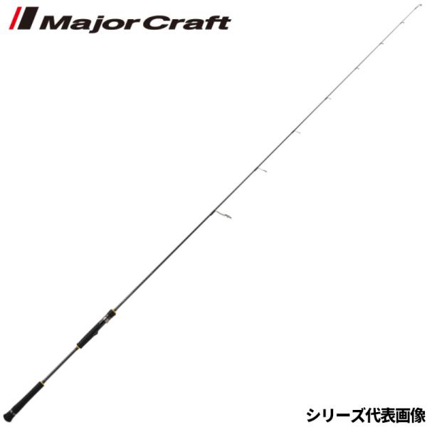 Major Craft（メジャークラフト） ジギングロッド ジャイアント