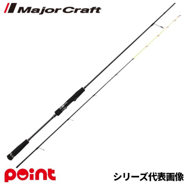 Major Craft（メジャークラフト） 【現品限り】 エギゾースト5G EZ5IM