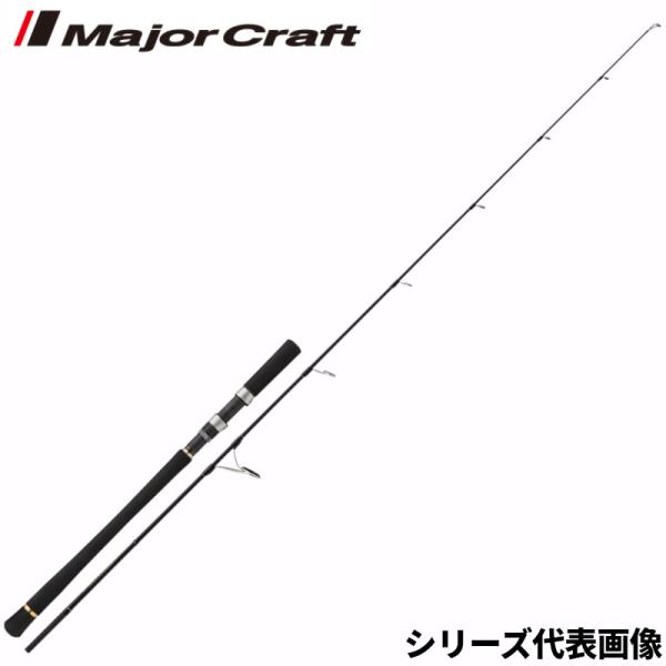 Major Craft（メジャークラフト） ジギングロッド ジャイアント
