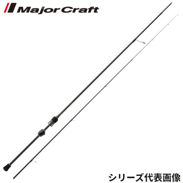 Major Craft（メジャークラフト） アジングロッド 鯵道3G スピニング