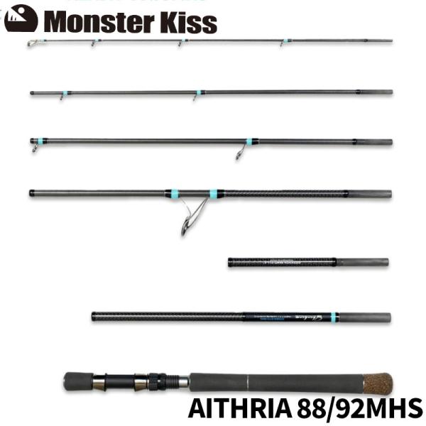 蜃気楼　Shinkirow AITHRIA 88/92MHS Shinkirow AITHRIA 88/92MHS - Monster Kiss モンスターキス
