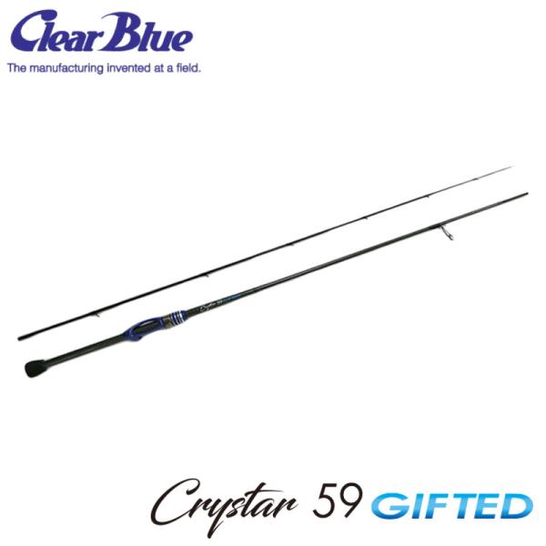 クリアブルー アジングロッド クリスター 59 GIFTED : 釣具のポイント