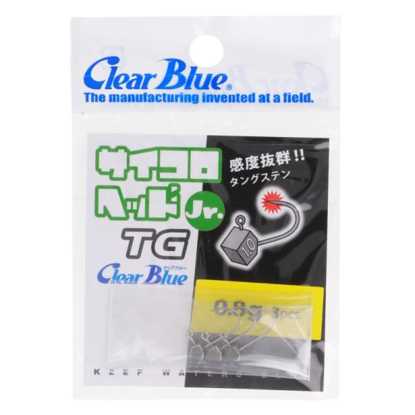 クリアブルー  【0.8g】緩い潮流でも潮に乗せやすく扱いやすい。まずはこれからキャスト!! ●自重:0.8g ●入数:3PCS ●釣り方、フィールド:ソルトルアー（ショア） ●代表対象魚:アジ（鰺）|【クリアブルー/Clear Blue】...