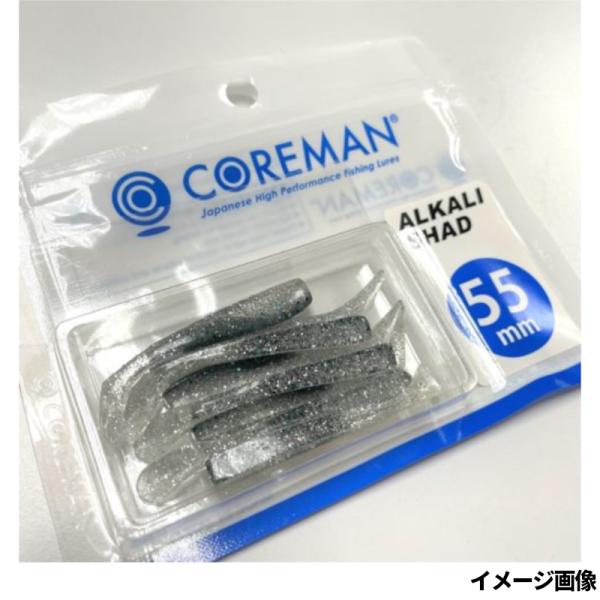 他サイト： コアマン ワーム アルカリシャッド 55mm #059 イナッコ【ゆうパケット】の商品画像
