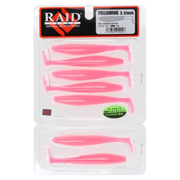 point-i_4580362949026