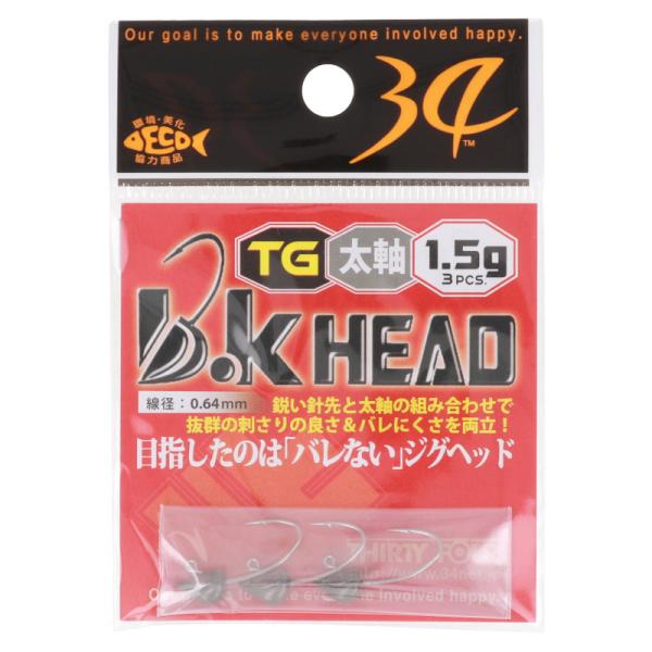 34/サーティ―フォー B.Kヘッド TG太軸 1.5g【ゆうパケット】 : 釣具の