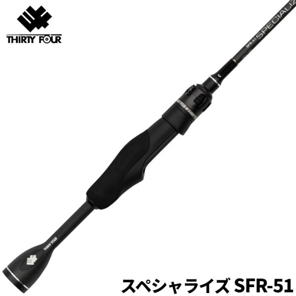 34/サーティ―フォー アジングロッド スペシャライズ SFR-51 アジングロッド