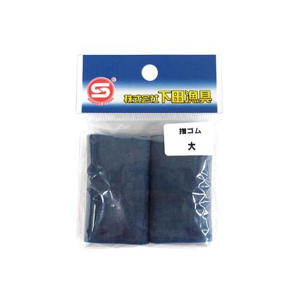 下田漁具  ●セット商品/付属品：指ゴム2本 ●カラー:青 ●サイズ:大|【下田漁具/Shimoda-Gyogu】 TKM-12-22-14