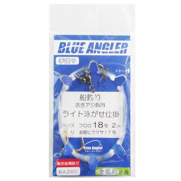 ケイスタイル  ●使用針:金龍ヒラマサ ●針号数:17号 ●入数:1組入 ●ハリス号数:18号 ●ハリス長さ:2m ●素材:フロロカーボン ●釣り方、フィールド:船釣り（浅場） ●代表対象魚:ヒラメ（平目）|【ブルーアングラー/BLUE A...