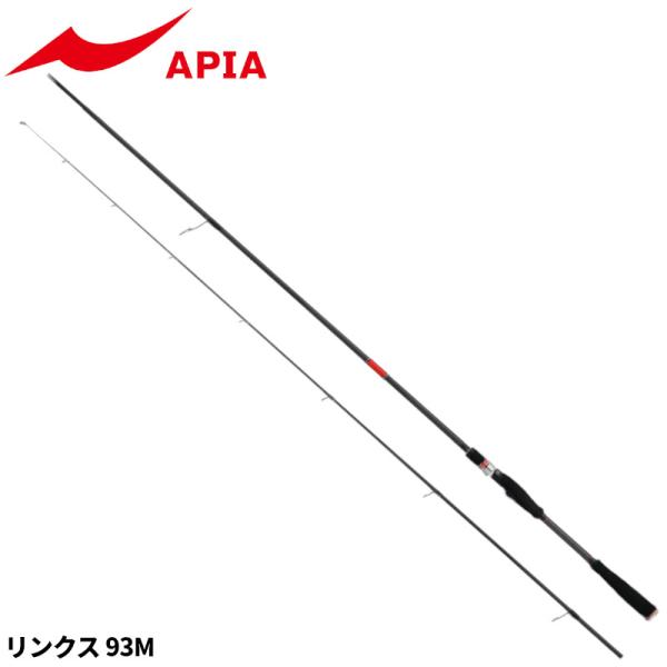 アピア シーバスロッド フージン RS リンクス 93M【大型商品】【同梱
