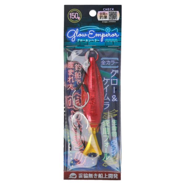 ●カラー:#04 レッドゴールド ●自重:150g ●フック:有 ●釣り方、フィールド:ソルトルアー（オフショア） ●代表対象魚（詳細）:青物 根魚 鯛|【ON THE BLUE】『ヒレ』とオーバルアイが産む不規則な動きで捕食される小イカフ...