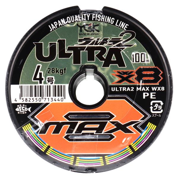 よつあみ エックスブレイド ウルトラ2マックスWX8 100m 4号(連結) 5COLOR