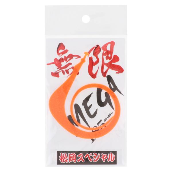松岡商品 へらぶな専門店 松岡釣具 MFC ONLINE SHOP へら竿 へら鮒釣具多数！
