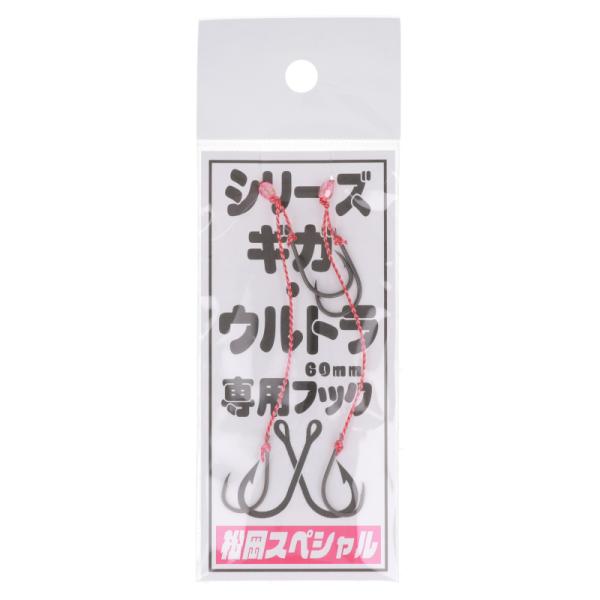 美品　ギガソルト HG右巻き替スプール付　タイラバ 美品 ギガソルト HG右巻き替スプール付 タイラバ 【公式通販】