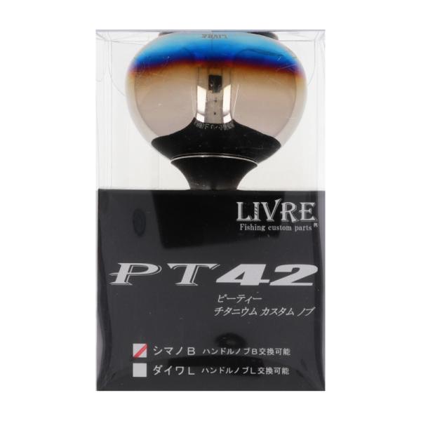 リブレ　PT42  シマB ファイヤー+チタン 取り寄せ商品】 メガテック リブレ PT 42 (シマノB／ファイヤー